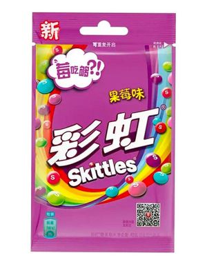 Skittles Fruit Berry Flavour 40 gram (Asia Import)
