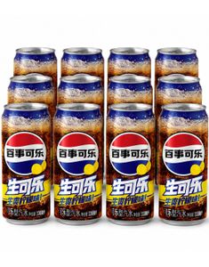 12 stk Pepsi Nama Zero Lemon - Sukkerfri Brus med Sitronsmak - Hel Pakke 12x330 ml (Kina)
