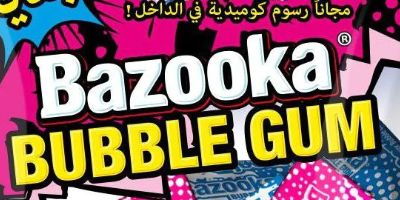 Bazooka