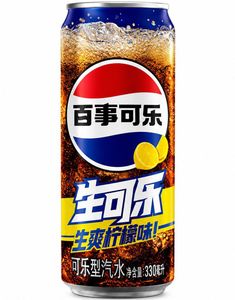 Pepsi Nama Zero Lemon - Sukkerfri Brus med Sitronsmak 330 ml (Kina)