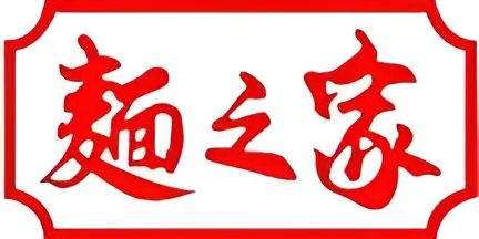 Noodle House